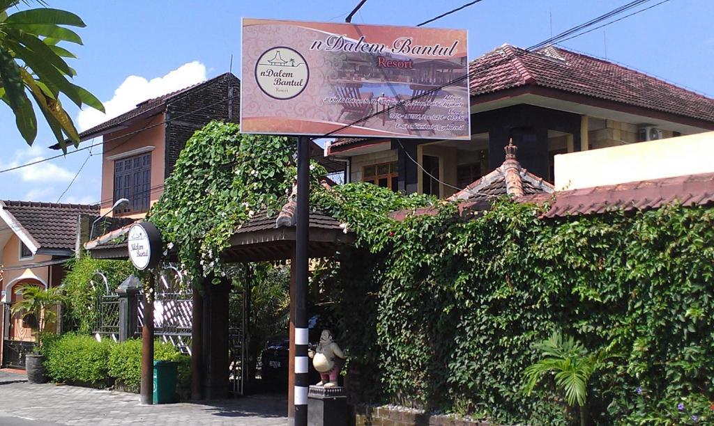 Ndalem Bantul Hotel Jogjacarta Exterior foto